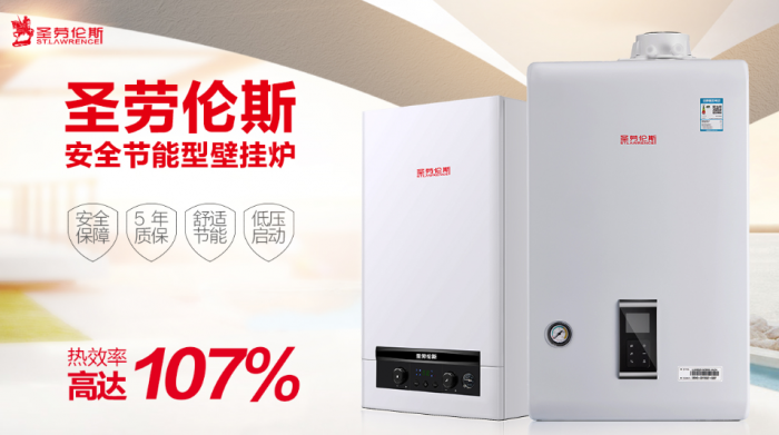 冷凝式壁掛爐最大的優(yōu)點是什么（解析冷凝式壁掛爐優(yōu)缺點有哪些）
