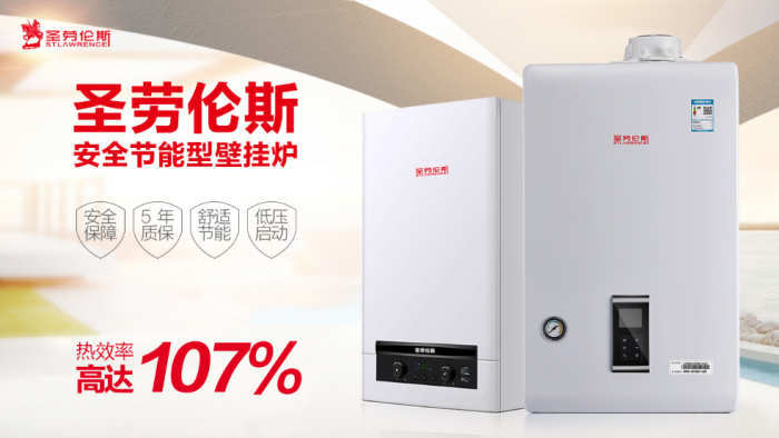 壁掛爐冷凝水怎么形成（了解壁掛爐這些常見安裝誤區(qū)）